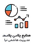 تولید نایلکس شفاف ماهان پلاست پلاس پلاست 